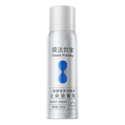 膜法世家 二裂酵母紧致修护油敷乳液