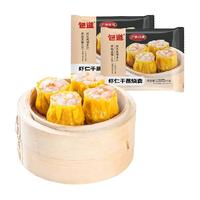 包道广式点心 虾仁干蒸烧麦225g 9只装广东早茶 茶楼早点速冻早餐食品