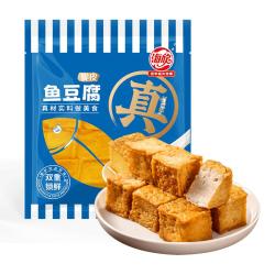 海欣 脆皮鱼豆腐 260g