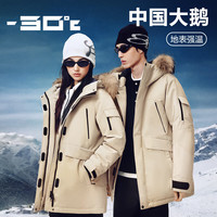 网易严选地表强温90鹅绒派克羽绒服-30℃抗寒五防蓄热 25年-松林灰-男款 L