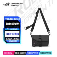 ROG 青年单肩包 ROG SLASH BC3003