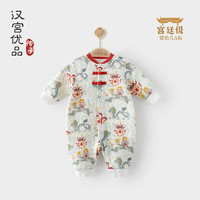 汉宫优品婴儿衣服连衣中国风汉服爬爬服秋冬季男宝周岁礼服女宝宝 哪吒闹海 90cm