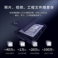 拾光坞N3Plus星光版V 家用nas网络存储个人云存储家庭硬盘服务器 手机扩容适用iPhone16 一年星光计划