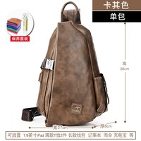 穆斯科袋鼠 青年胸包 6691