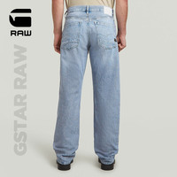 G-STAR RAW舒适Dakota男士牛仔裤美式直筒宽松潮流经典四季长裤D23691 蓝色