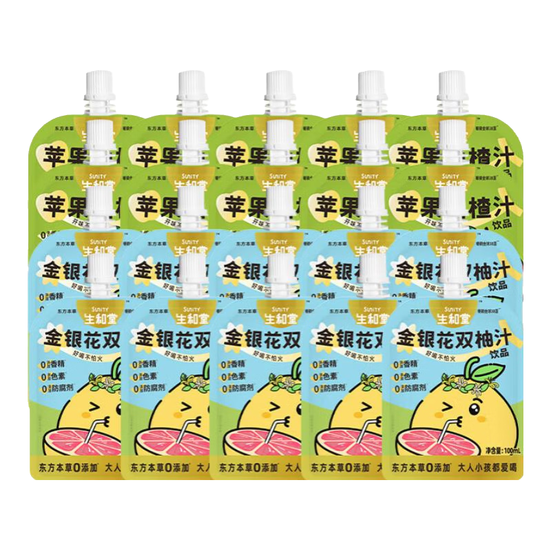 SuniTY/生和堂 双柚汁+山楂汁饮料 100ml*20袋