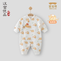 汉宫优品婴儿冬装新生儿夹丝保暖连体衣中国风初生儿哈衣秋冬季龙宝宝衣服 喷火小神龙 80 cm