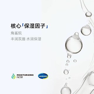  LBR 水润保湿 男士唇膏