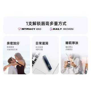  LBR 水润保湿 男士唇膏
