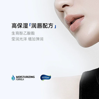  LBR 水润保湿 男士唇膏