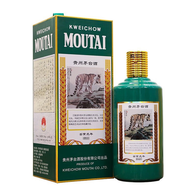 MOUTAI 茅台壬寅虎年生肖纪念酒2022年53%vol 酱香型白酒500ml 单瓶装