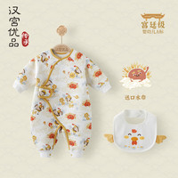 汉宫优品新生婴儿儿衣服中国风连衣夹丝保暖加厚初生儿哈衣秋冬宝 闻鸡起舞 52cm