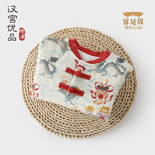 汉宫优品婴儿衣服连衣中国风汉服爬爬服秋冬季男宝周岁礼服女宝宝 哪吒闹海 90cm