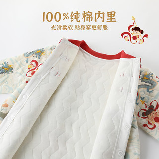 汉宫优品婴儿衣服连衣中国风汉服爬爬服秋冬季男宝周岁礼服女宝宝 哪吒闹海 90cm