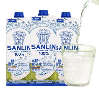 三麟 SANLIN 100%NFC椰子水 泰国 果汁饮料
