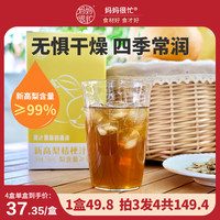 妈妈很忙 新高梨桔梗汁 清新爽口清润不上火不加水