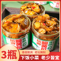 中大 坛香脆黄瓜168*3
