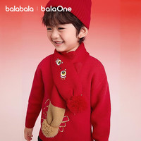 巴拉巴拉【balaOne】儿童围巾男女童2025年冬季小童可爱保暖 红色调00366 110cm