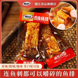 湘岳 香辣鱼排鱼块鱼干鱼尾爆辣美食小吃湖南特产双十二充饥零食