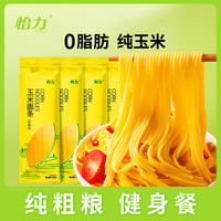 怡力 0脂肪玉米面条250克*5