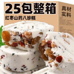亖小白 红枣山药八珍糕早餐代餐芡实薏米芝麻茯苓糕点网红解馋休闲零食
