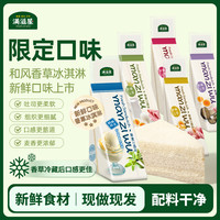 满滋屋 手工三明治新鲜现做新口味香草吐司早餐-生吐司