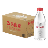 农夫山泉 NONGFU SPRING天然矿泉水 长白山天然饮用弱碱性水 整箱 会议办公水 【新日期】 380mL*60瓶5箱
