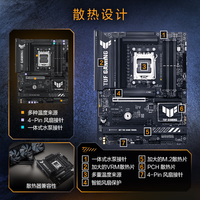 华硕（ASUS）TUF GAMING B850M-PLUS WIFI重炮手主板 支持AMD 9800X3D/9700X/9600X AM5 OP A TUF B850M WIFI+大师360 A