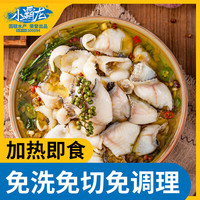 GUO LIAN国联水产免浆黑鱼片去骨鱼片半成品食材水煮鱼酸菜鱼鱼类火锅食材 【实惠装】免浆黑鱼片220g*10袋