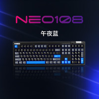 首席玩家NEO108三模机械键盘无线蓝牙游戏电竞专用电脑办公108全键 午夜蓝-紫星轴 三模 108键