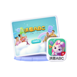 洪恩 ABC会员永久包英语启蒙儿童玩具