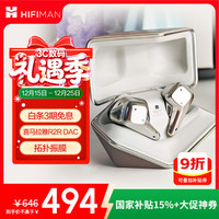 HIFIMAN Svanar Wireless LE 天鹅 入耳式真无线主动降噪蓝牙耳机 褐色