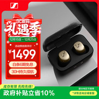 森海塞尔 MOMENTUM真无线4代 京东特别设计版 入耳式动圈降噪蓝牙耳机 曜金黑