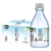 恒大 无糖无汽苏打水 350ml*24瓶