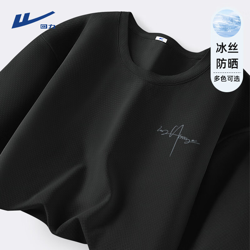 黑色