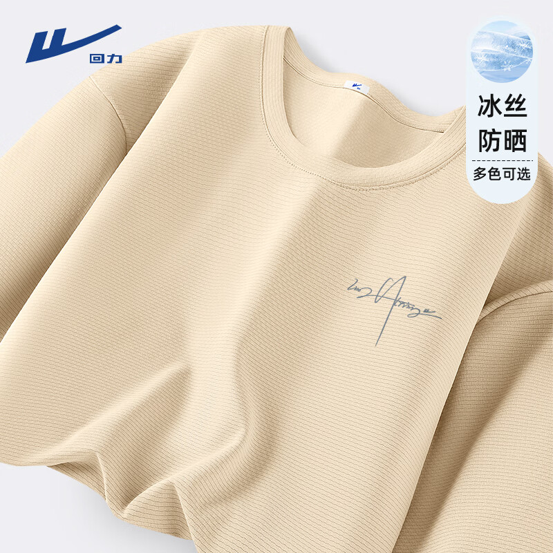 卡其