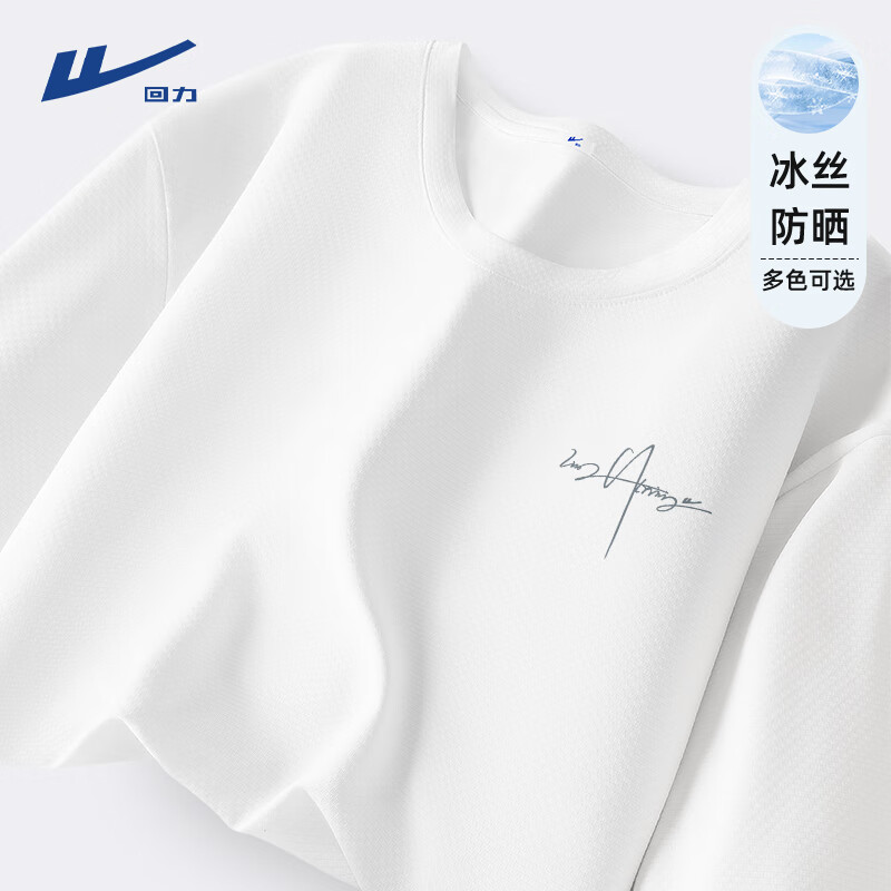 白色