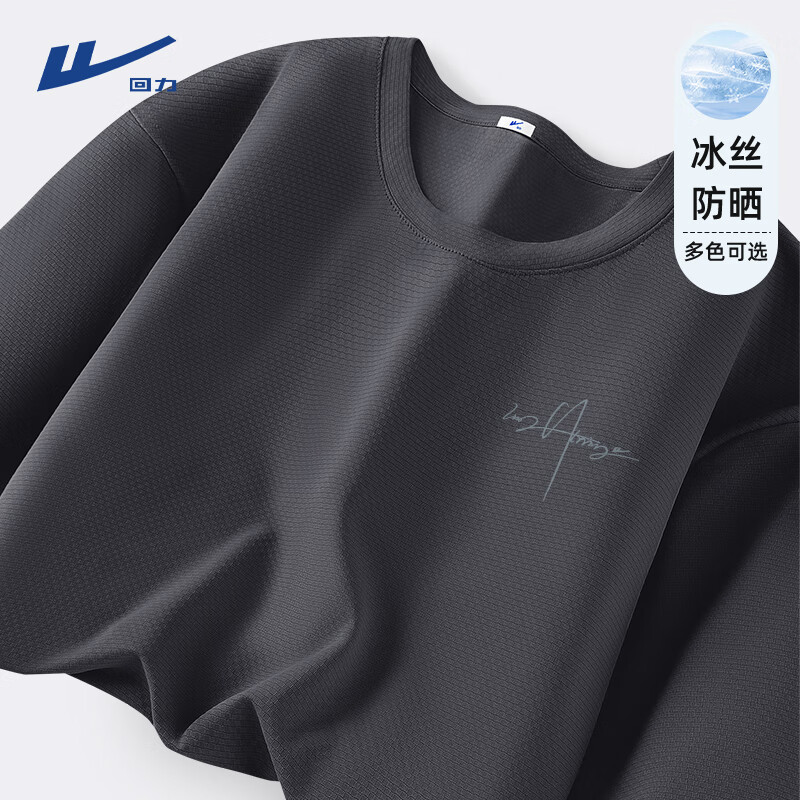 深灰