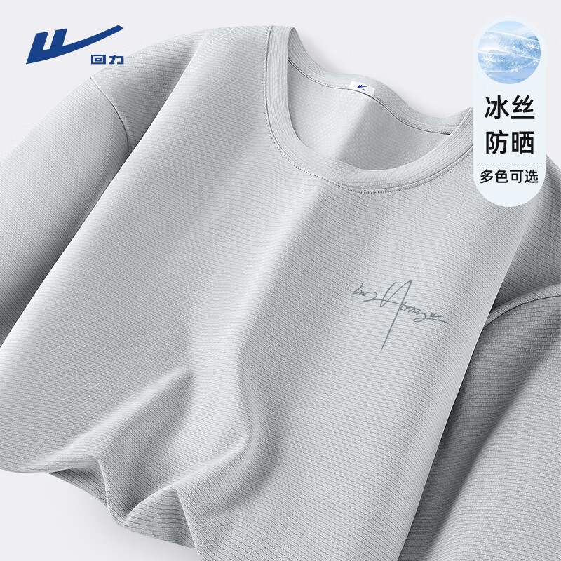 浅灰