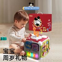迪士尼周岁男宝一岁男宝宝满周岁周岁女宝宝六面体 【基础款】⭐️ 早教六面体手拍鼓⭐️电池款