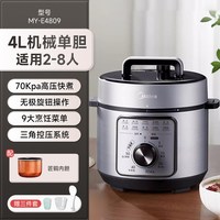 移动端：美的 MY-YL50Simple101 电压力锅 5L