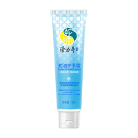 Longrich 隆力奇 蛇油护手霜 50g*2