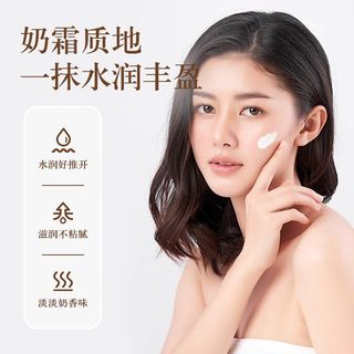 郁美净面霜紧致保湿滋润补水成人润肤霜男女鲜奶霜专卖店 【保湿紧致】鲜奶霜