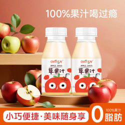 豪园 苹果汁饮料