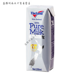 盘中玉 新西兰进口牛奶 250ml*3盒 全脂/纯牛奶