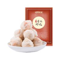 暖男厨房潮汕牛肉丸手打潮州牛筋丸花枝墨鱼丸火锅食材烧烤早餐关东煮 手打牛筋丸500g 手打花枝丸500g 【 超值组合】