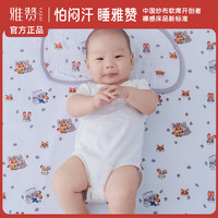 雅赞婴儿云片枕 新生儿云片枕 透气吸汗 迪士尼款Q版动物城云片枕 -柔软透气