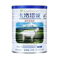 卡洛塔妮成人羊奶粉新西兰羊奶粉儿童中老年 成人羊奶粉400g*4罐~25年4月产