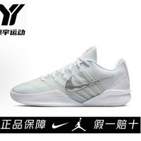 百亿补贴：NIKE 萨布丽娜3 通用款篮球鞋 HF2882-101