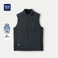 海澜之家 男士羽绒马甲 HWRBJ3W005A